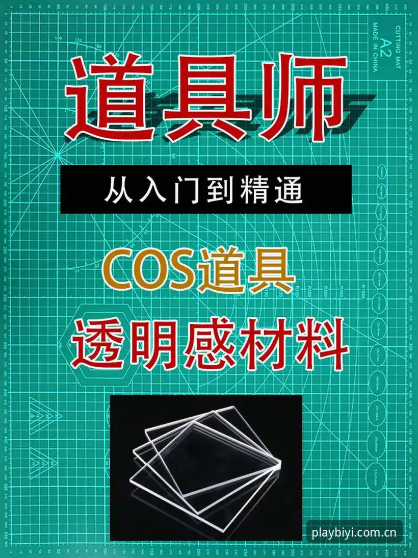 必一体育注册流程操作教程：从入门到精通的全方位指南